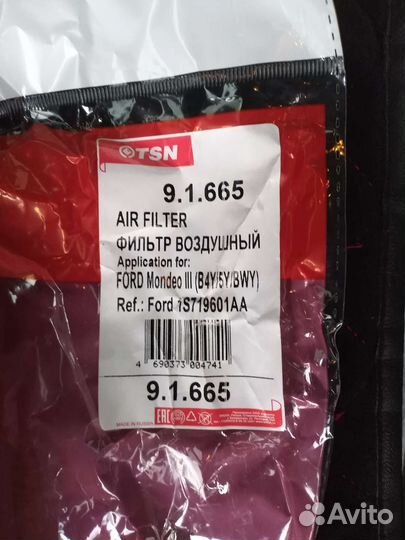 Воздушный TSN и Mасленый mann фильтр