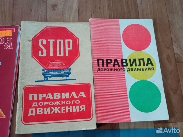 Трафарет алфавит знаки копировка уголок пдд СССР