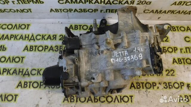 АКПП (автоматическая коробка переключения передач