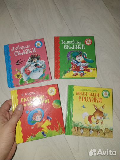 Книги для детей (маленькие)