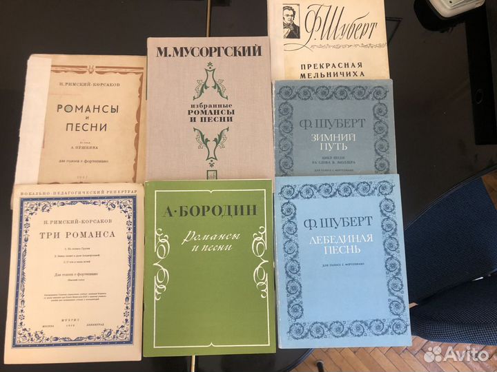 Романсы и песни
