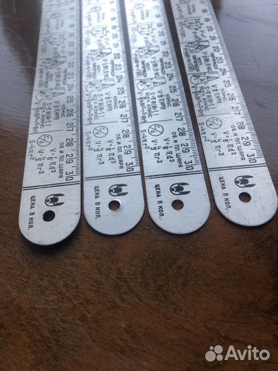 Металлические линейки 30см