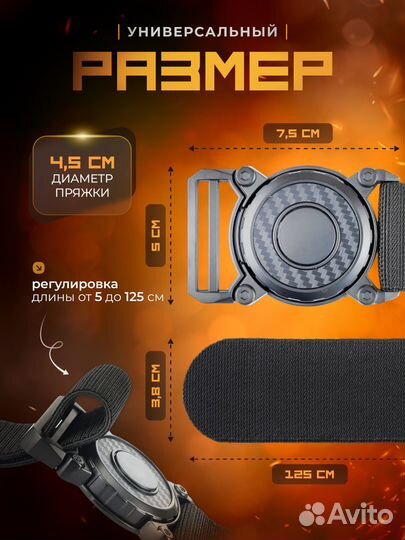 Ремень тактический