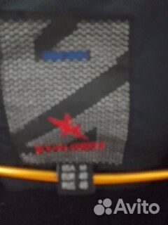 Куртка зимняя мужская