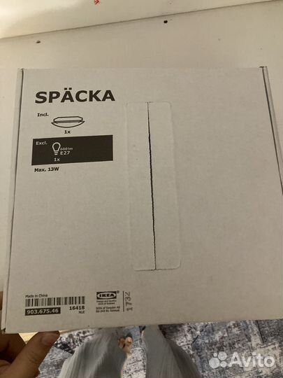 Потолочный светильник IKEA spacka