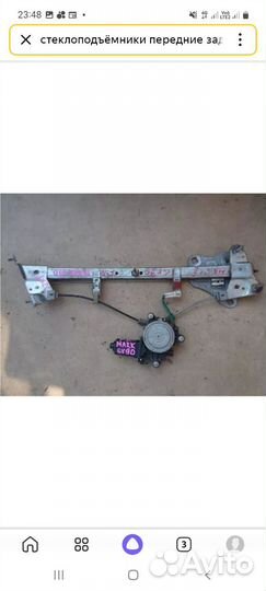 Стеклоподъемник mark 2 90