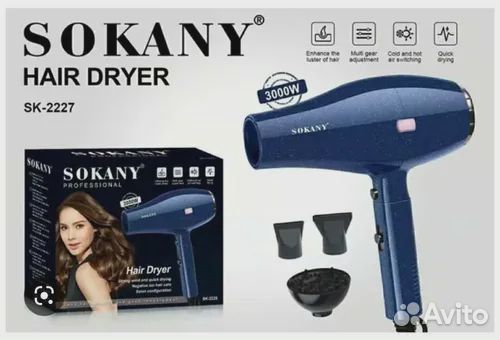 Фен для волос Sokany 2227