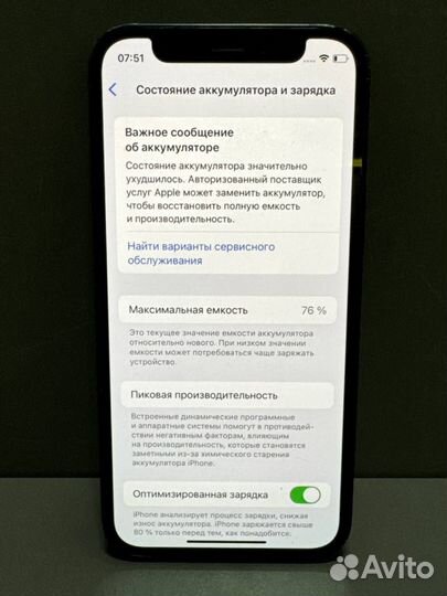 iPhone 12 mini, 64 ГБ