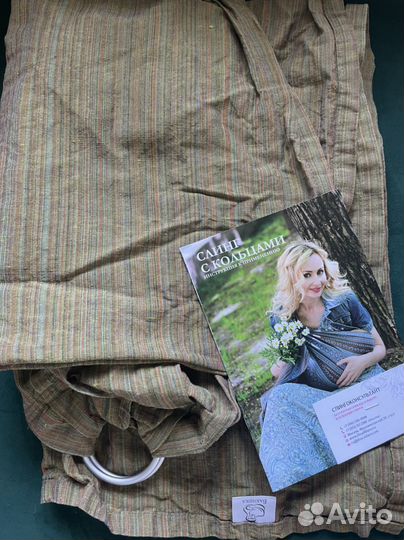 Слинг на кольцах