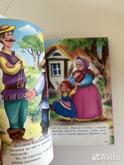 Золушка и другие сказки