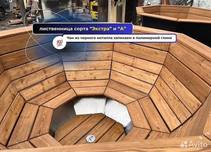 Банный чан 171 см диаметр с деревянной лестницей