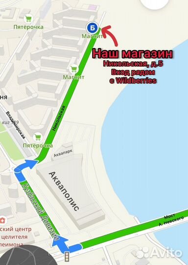 Садж чугунный 50см