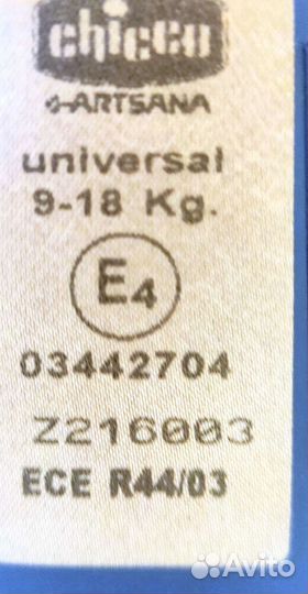 Детское автокресло 9-18 кг Chicco