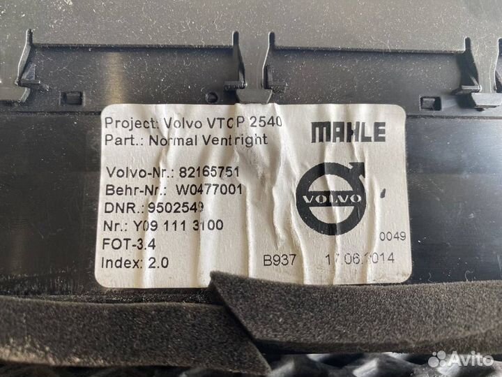 Дефлектор обдува салона правый Volvo FH5 82165751