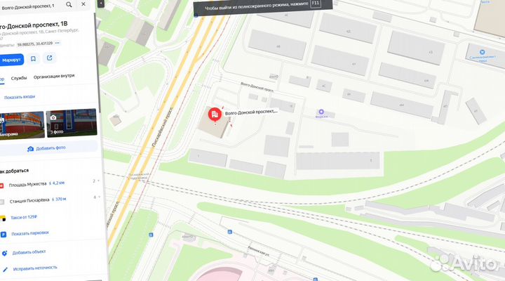 Пароизоляция для стен и кровли