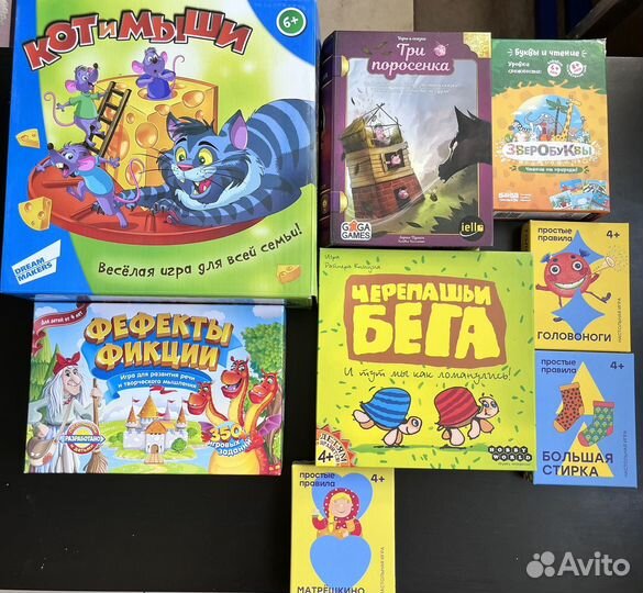 Настольные игры