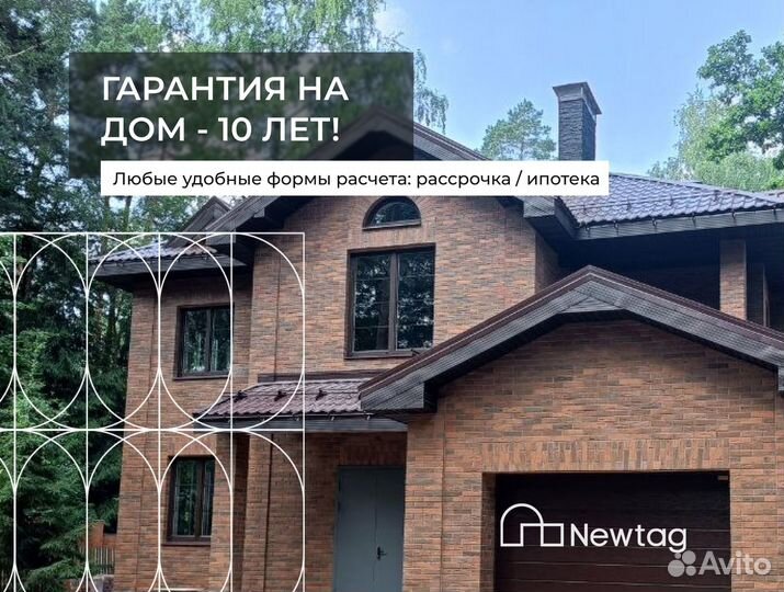 Загородный дом под ключ 11х10 м