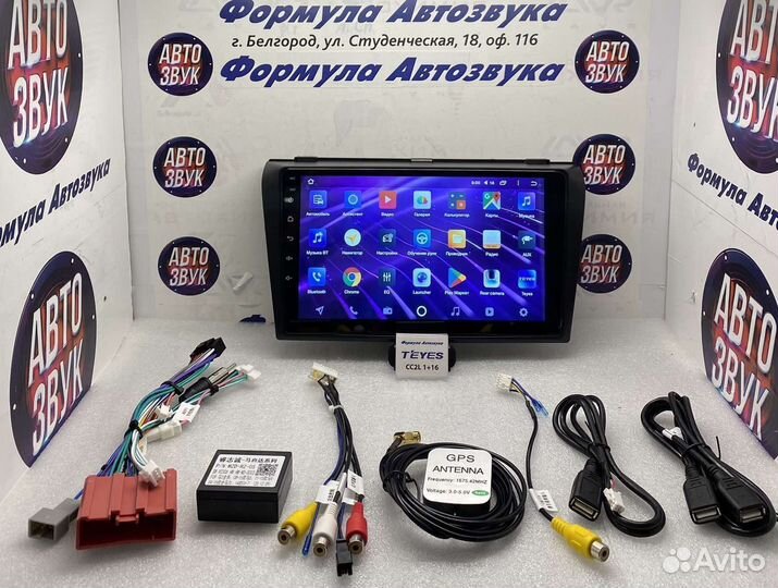 Штатная магнитола Mazda 3 BK 2003-2009 1-16