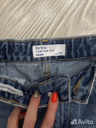 Джинсы Bershka новые (balloon)