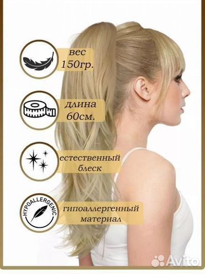 Хвост на крабе новый