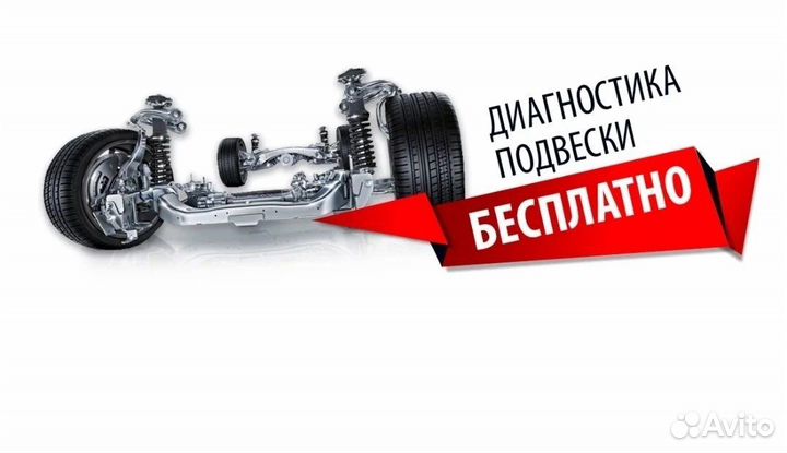 Автосервис