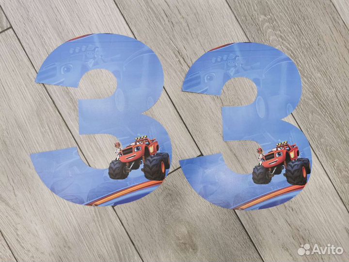 Отдам плакат Вспыш и цифры 3