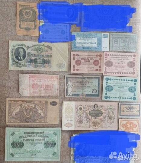Царские банкноты, облигации, ценные бумаги