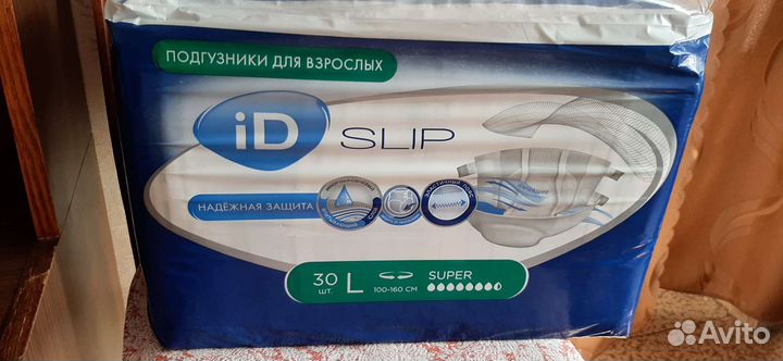 Подгузники для взрослых