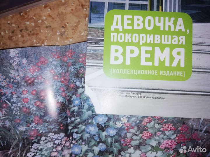 Девочка покорившая время, 5 см в секунду аниме