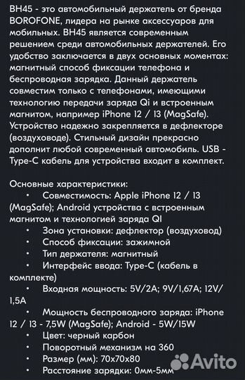 Держатель для телефона + беспроводная зарядка