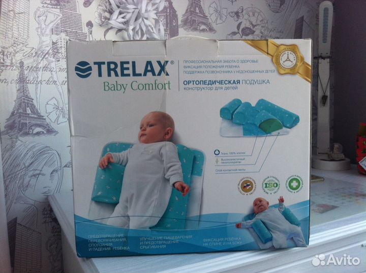 Детская ортопедическая подушка-конструктор Trelax