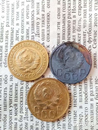 Монеты СССР