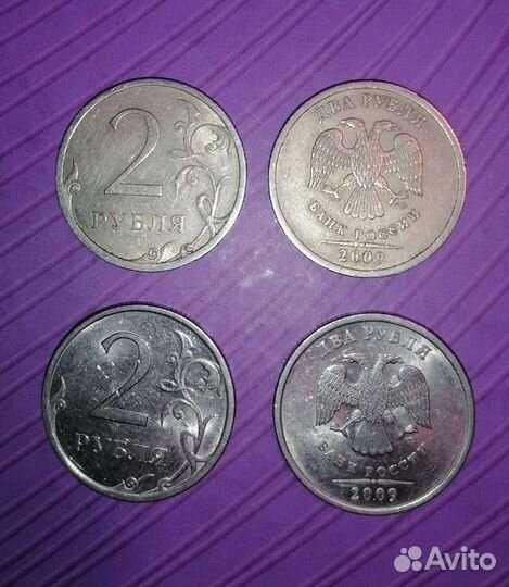 2 рубля нечастые года