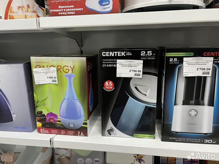 Увлажнитель воздуха Новый