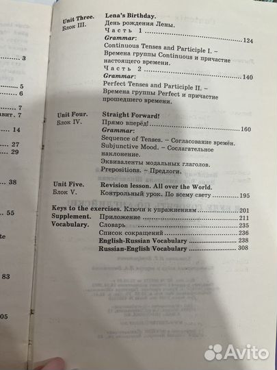 Книга/справочник Я буду говорить по-Английски