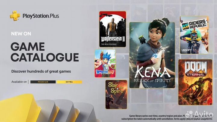 Playstation Plus Extra на 1 год для PS4, PS5