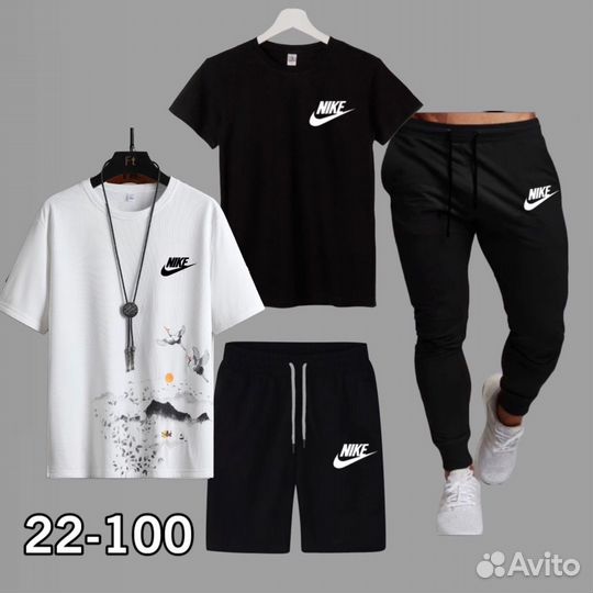 Спортивный костюм 4в1 nike