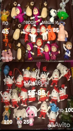 Фигурки из киндера, чупа чупса, свит бокса