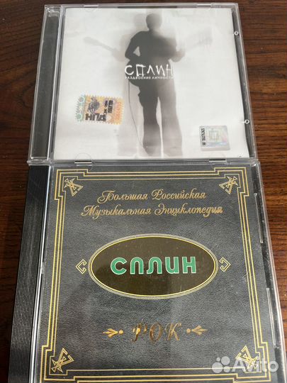 Сd Сплин. Цена за шт