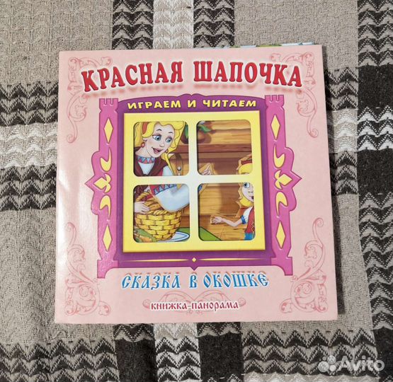 Книги для детей