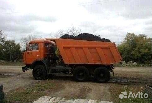 Земля с доставкий