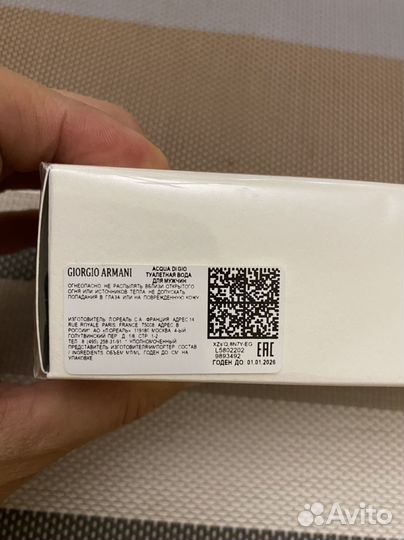 Armani acqua di gio