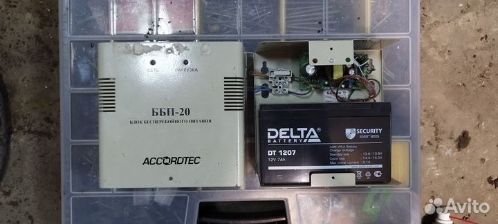 Блоки питания 12V: ббп 20, ивэпр112-5-1 скат 1200A