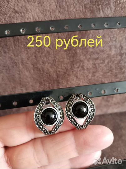 Бижутерия