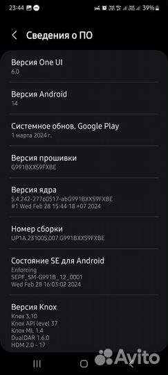 Samsung Galaxy S21 5G, 8/256 ГБ