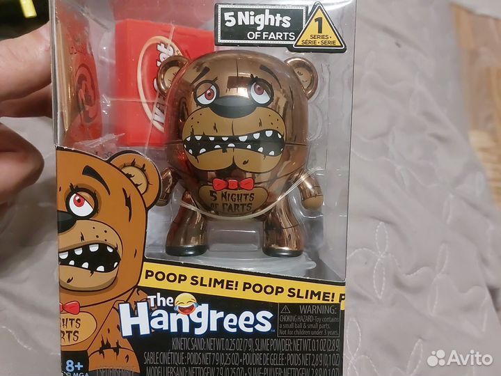The Hangrees фигурка слайм