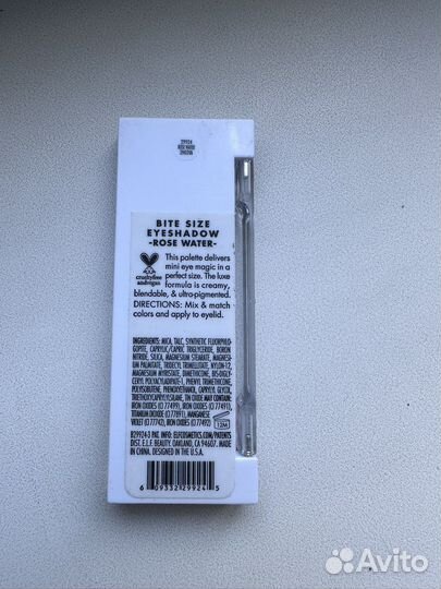 Палетка теней elf