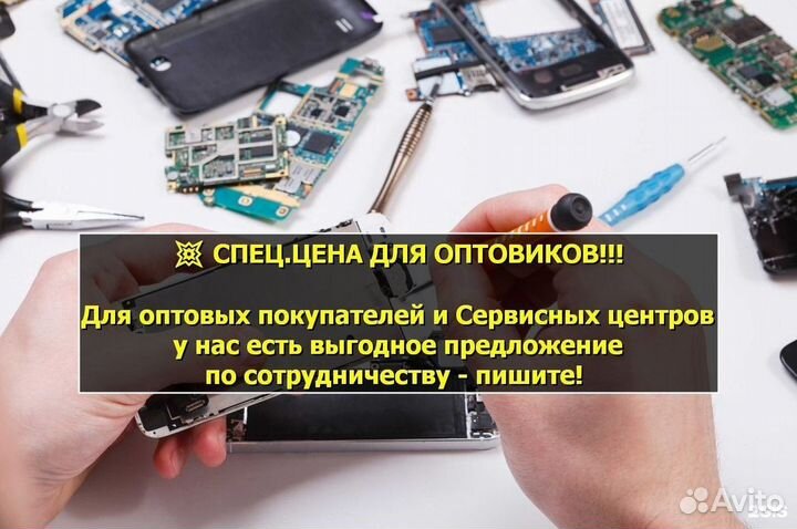 Задняя крышка для iPhone 12 Pro Max Матовый Чёрн