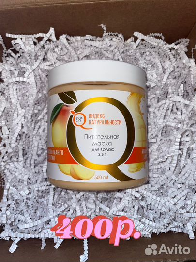 Уходовая косметика