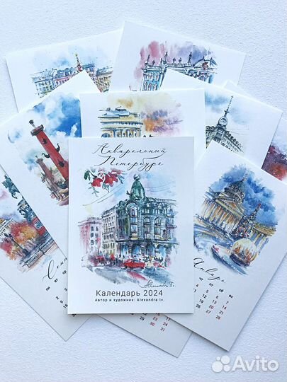 Календарь настольный на 2024